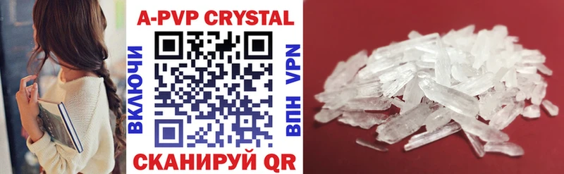 даркнет сайт  Брюховецкая  Alpha-PVP Соль 