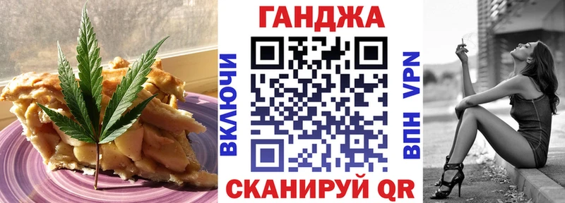 Canna-Cookies конопля  Брюховецкая 