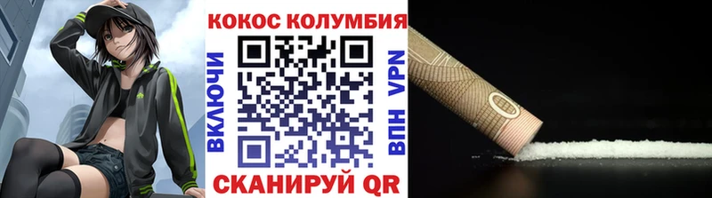 КОКАИН Эквадор где найти блэк спрут ссылка Брюховецкая