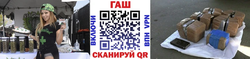KRAKEN как войти  Брюховецкая  ГАШИШ убойный  наркота 