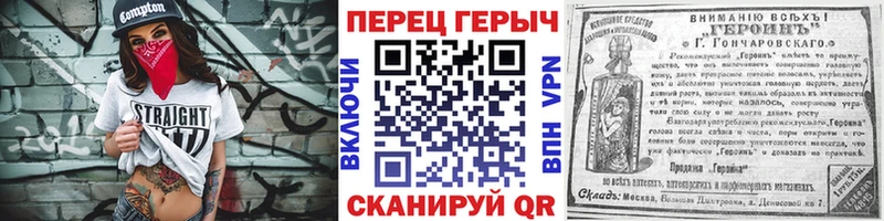 Героин белый  Брюховецкая 