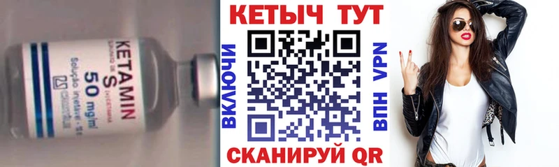 где купить наркоту  Брюховецкая  Кетамин ketamine 