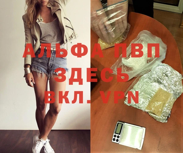 марихуана Нефтекумск