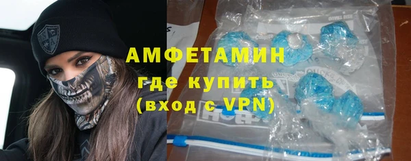 марихуана Нефтекумск
