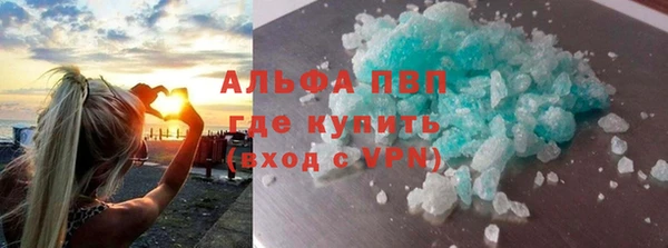 mdpv Нефтегорск