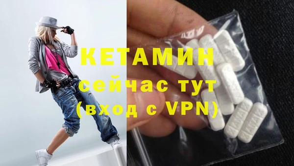 марихуана Нефтекумск
