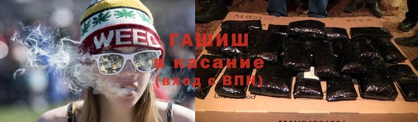 марихуана Нефтекумск