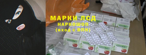 марихуана Нефтекумск