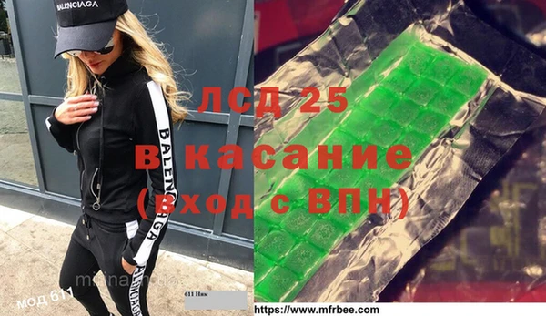 марихуана Нефтекумск