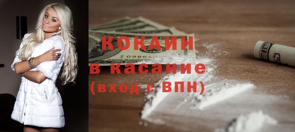 марихуана Нефтекумск