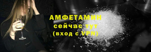марихуана Нефтекумск