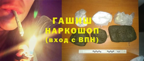 mdpv Нефтегорск