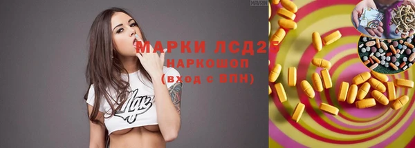 марихуана Нефтекумск