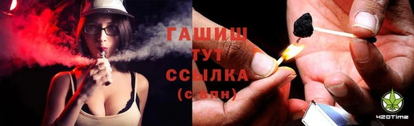 марихуана Нефтекумск