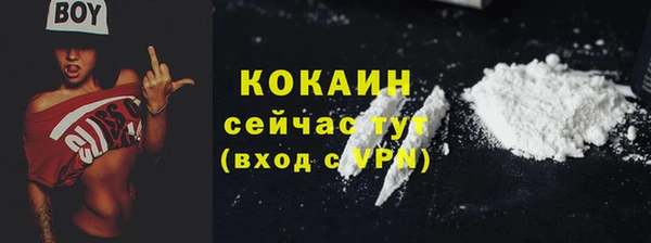 mdpv Нефтегорск