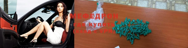 mdpv Нефтегорск
