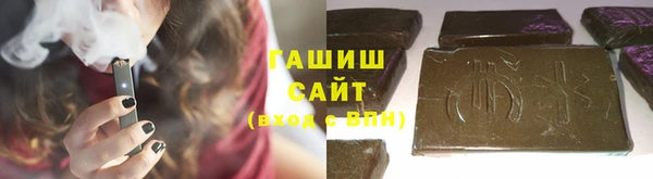 марихуана Нефтекумск