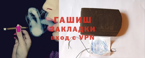 mdpv Нефтегорск