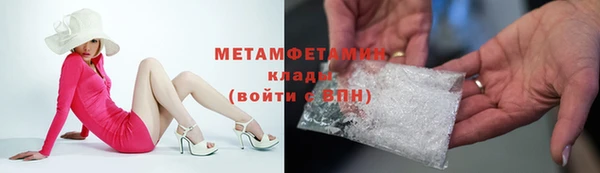 mdpv Нефтегорск