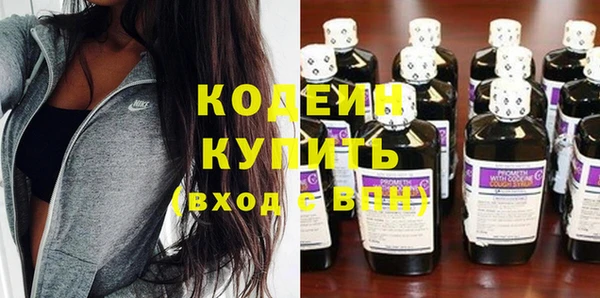 марихуана Нефтекумск
