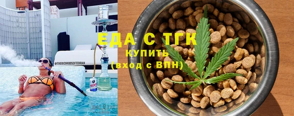 mdpv Нефтегорск