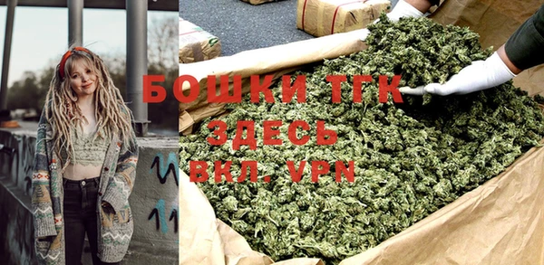 марихуана Нефтекумск