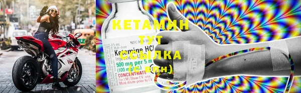 марихуана Нефтекумск