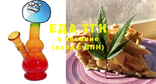 марихуана Нефтекумск