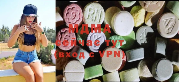 марихуана Нефтекумск