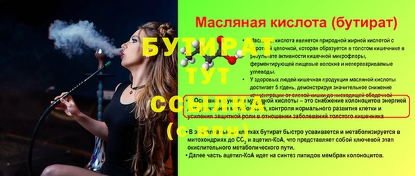марихуана Нефтекумск
