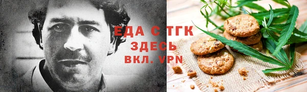 марихуана Нефтекумск