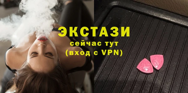 круглые Нея