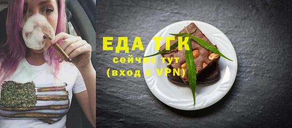 mdpv Нефтегорск