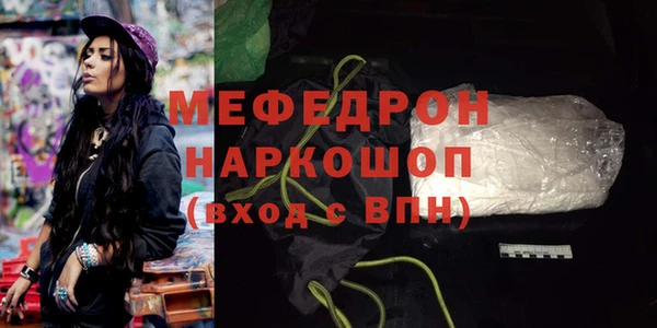 mdpv Нефтегорск