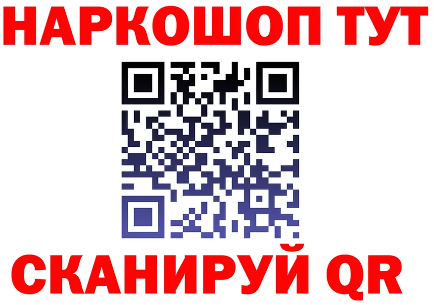 Героин VHQ ONION это hydra Брюховецкая