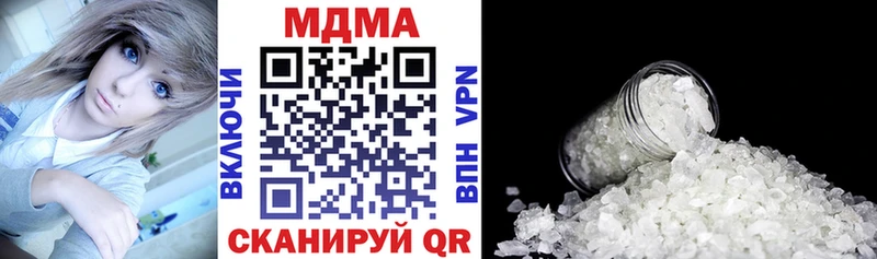 MDMA VHQ МЕГА рабочий сайт darknet формула Брюховецкая