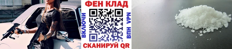 Метамфетамин мет  купить наркоту  Брюховецкая 