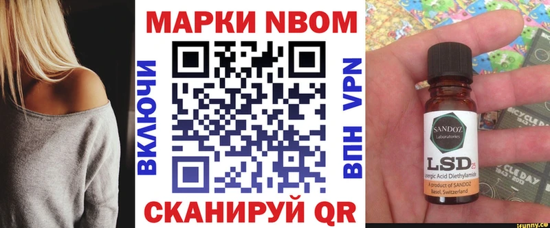 купить наркоту  Брюховецкая  Марки N-bome 1500мкг 