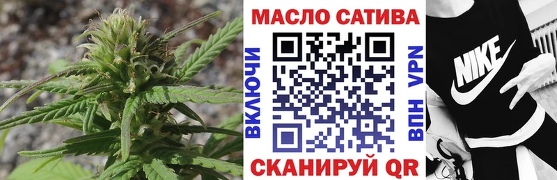 ТГК THC oil Брюховецкая