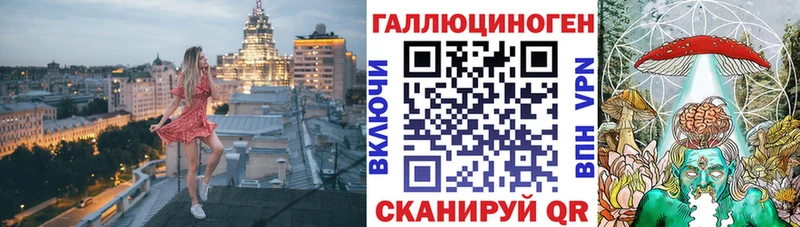сайты даркнета наркотические препараты  Брюховецкая  Псилоцибиновые грибы мухоморы 